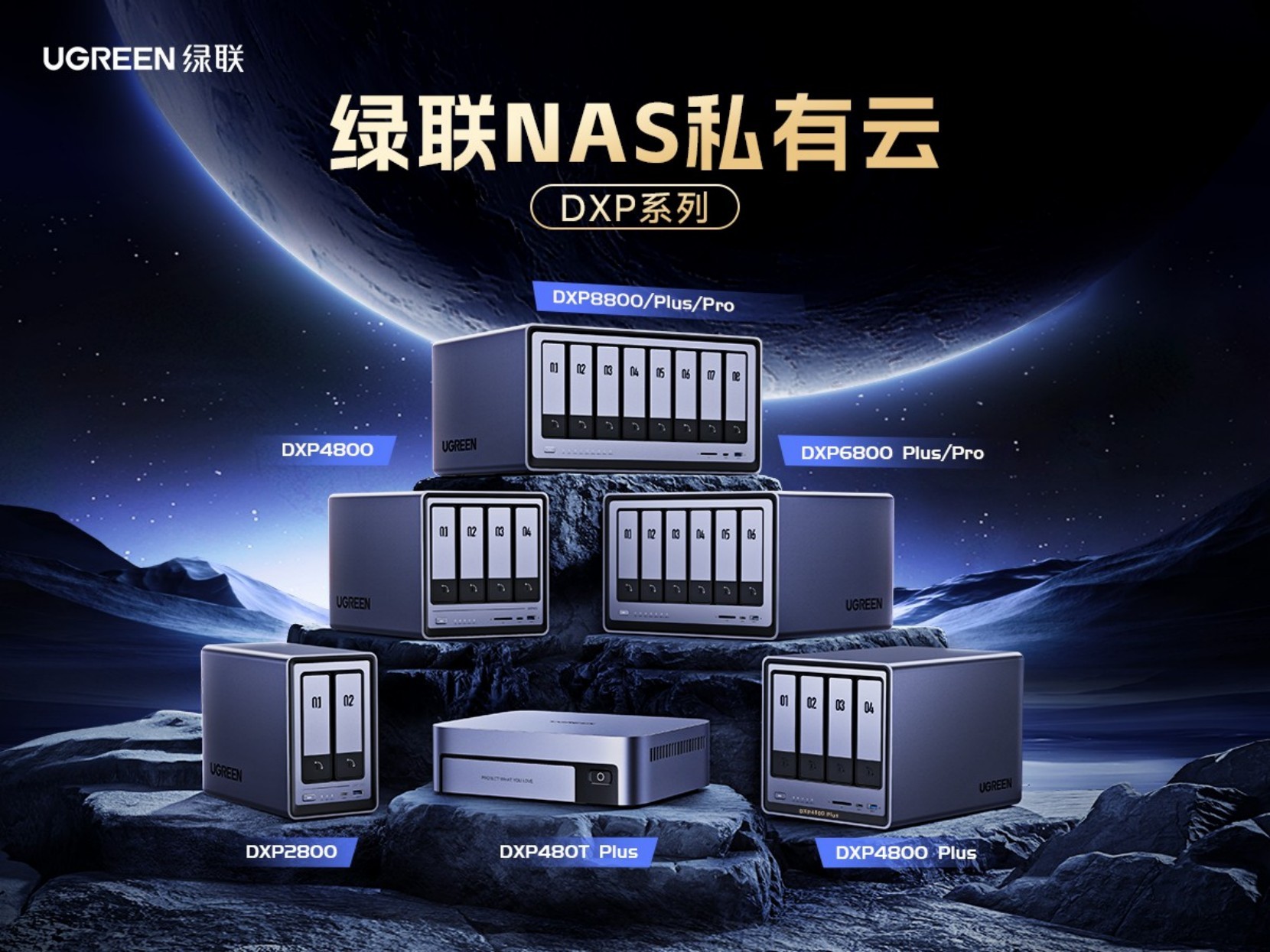 绿联nas私有云亮相服博会 绿联nas私有云亮相服博会