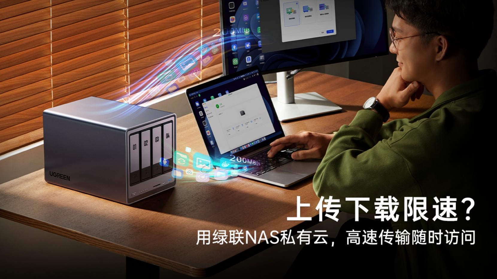 绿联nas私有云亮相服博会 绿联nas私有云亮相服博会