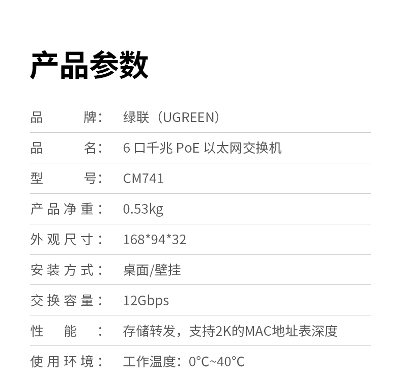 ugreen绿联-更专业更安心的数码品牌