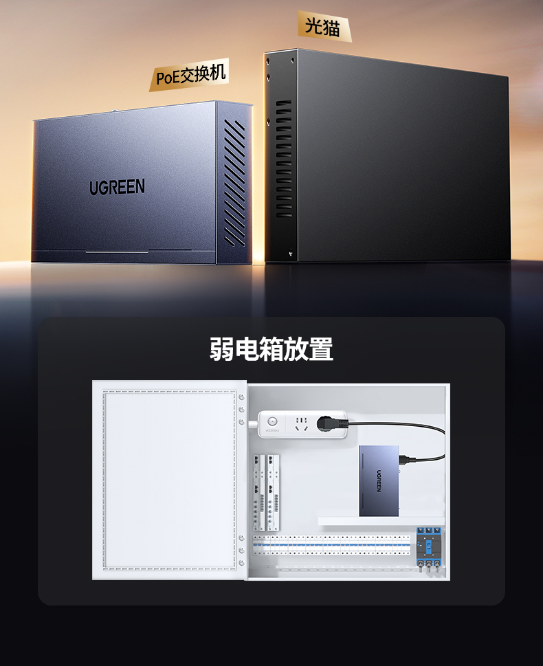 ugreen绿联-更专业更安心的数码品牌