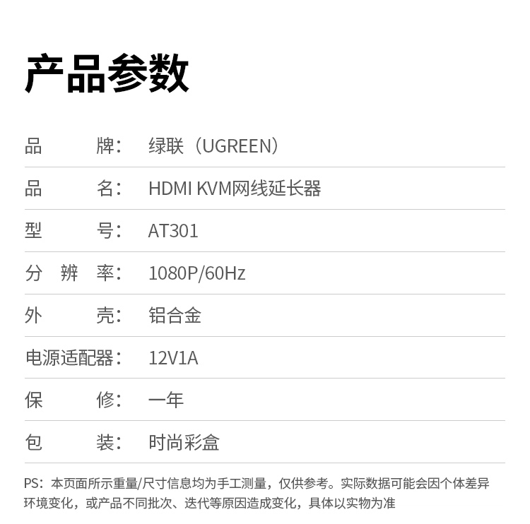 ugreen绿联-更专业更安心的数码品牌 ugreen绿联-更专业更安心的数码品牌