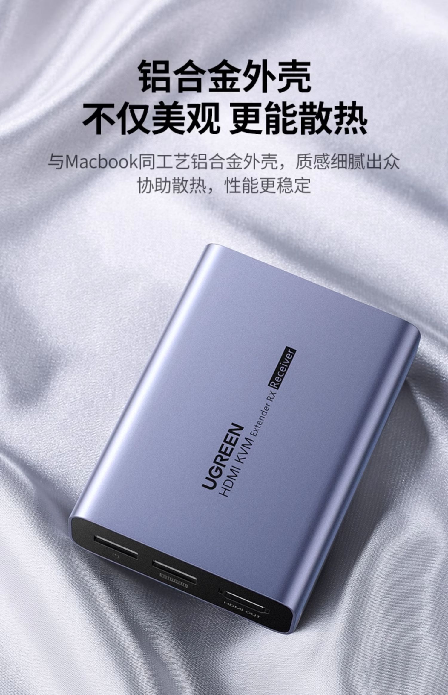 ugreen绿联-更专业更安心的数码品牌 ugreen绿联-更专业更安心的数码品牌