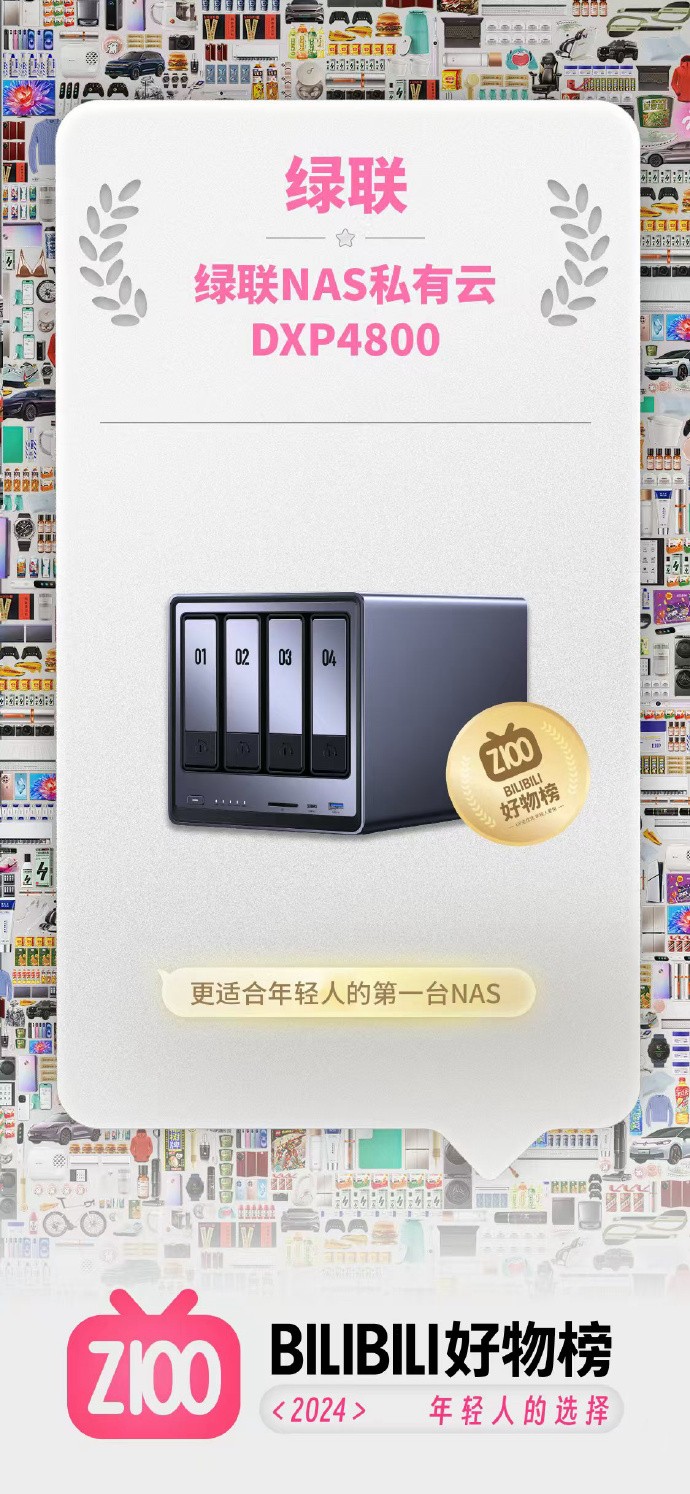 ugreen绿联-更专业更安心的数码品牌 ugreen绿联-更专业更安心的数码品牌