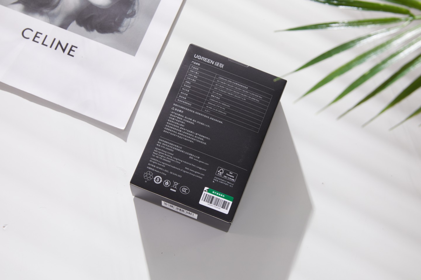 绿联100w充电宝 绿联100w充电宝