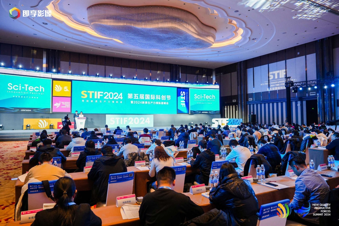 绿联参加第五届国际科创节