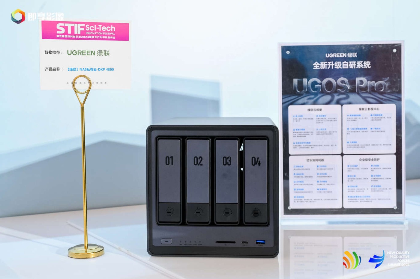 “行业创新引领奖”及“产品创新奖”