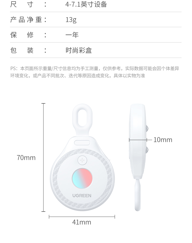 ugreen绿联-更专业更安心的数码品牌
