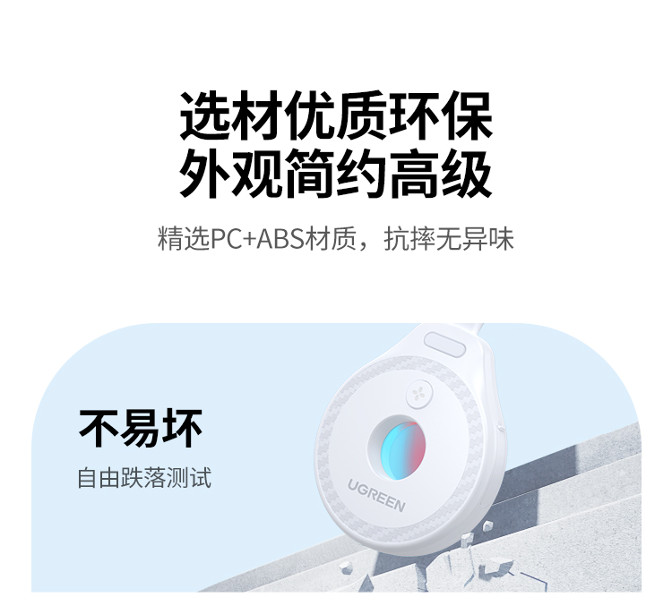 ugreen绿联-更专业更安心的数码品牌