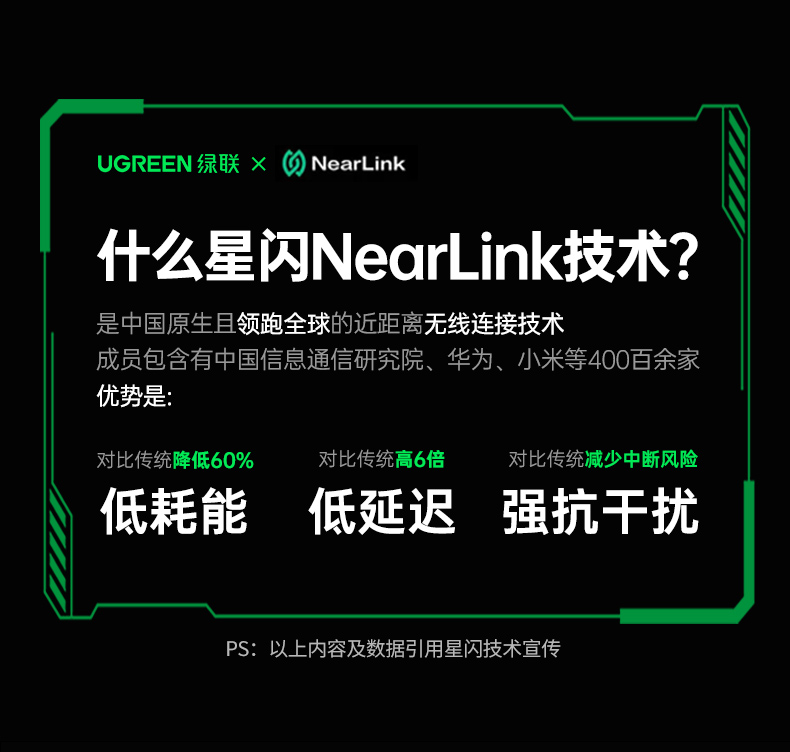 ugreen绿联-更专业更安心的数码品牌