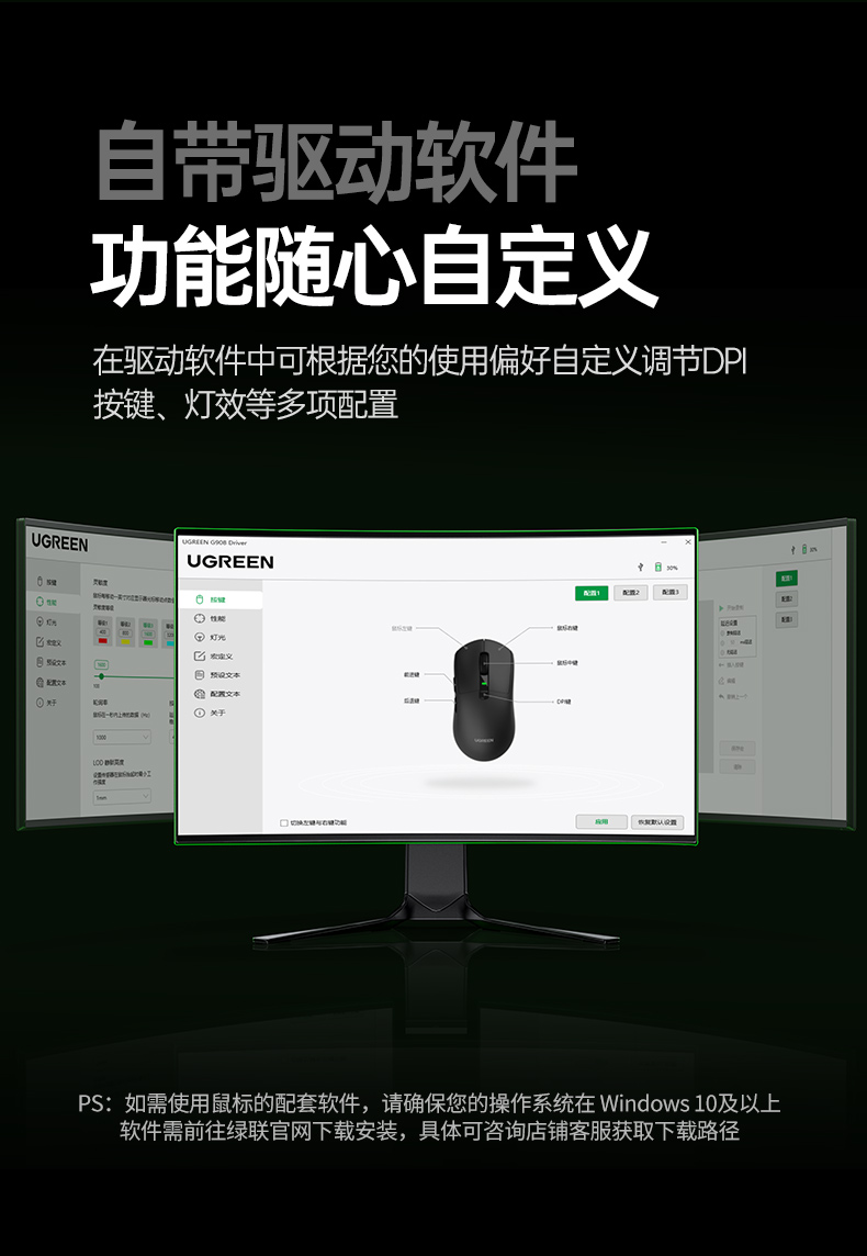 ugreen绿联-更专业更安心的数码品牌