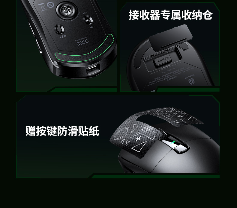 ugreen绿联-更专业更安心的数码品牌