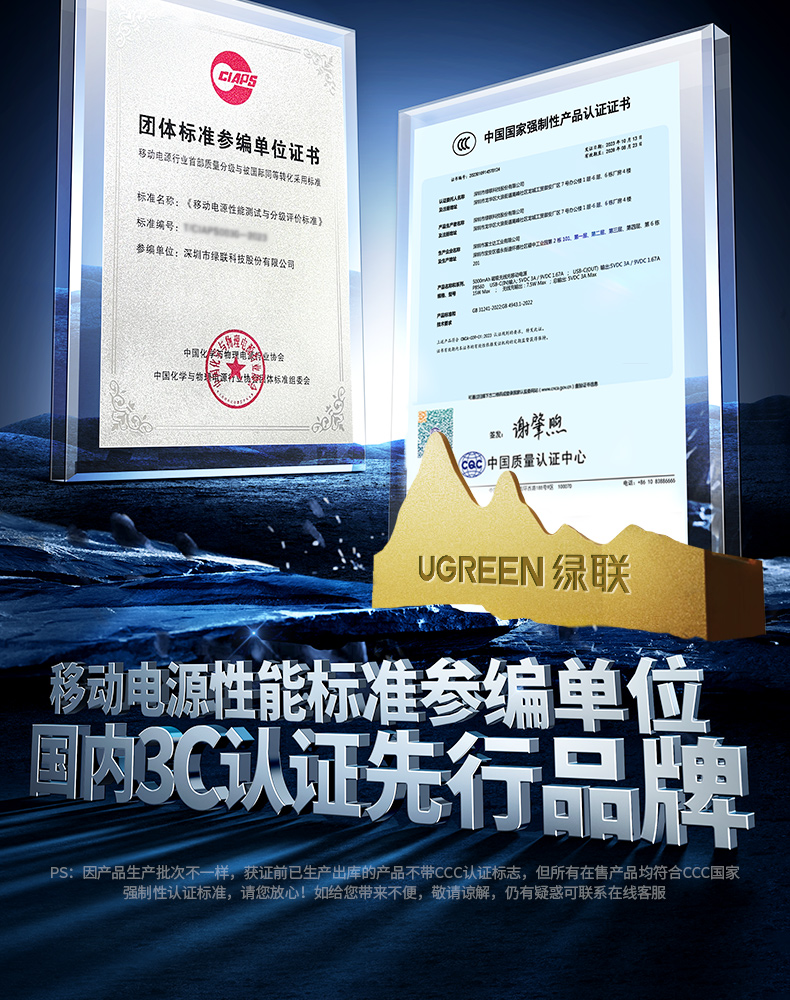 ugreen绿联-更专业更安心的数码品牌