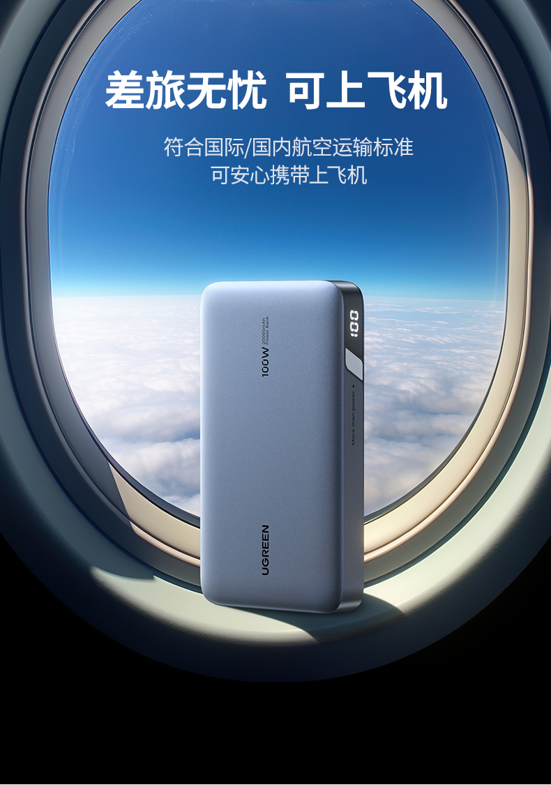 ugreen绿联-更专业更安心的数码品牌