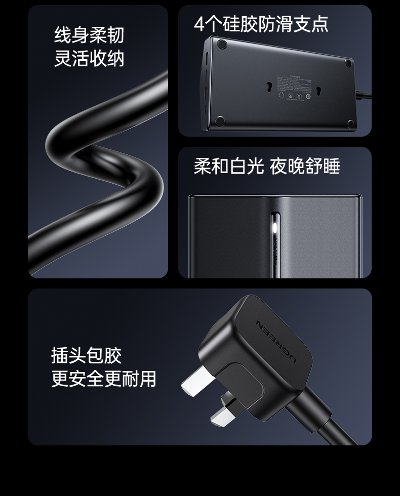 ugreen绿联-更专业更安心的数码品牌