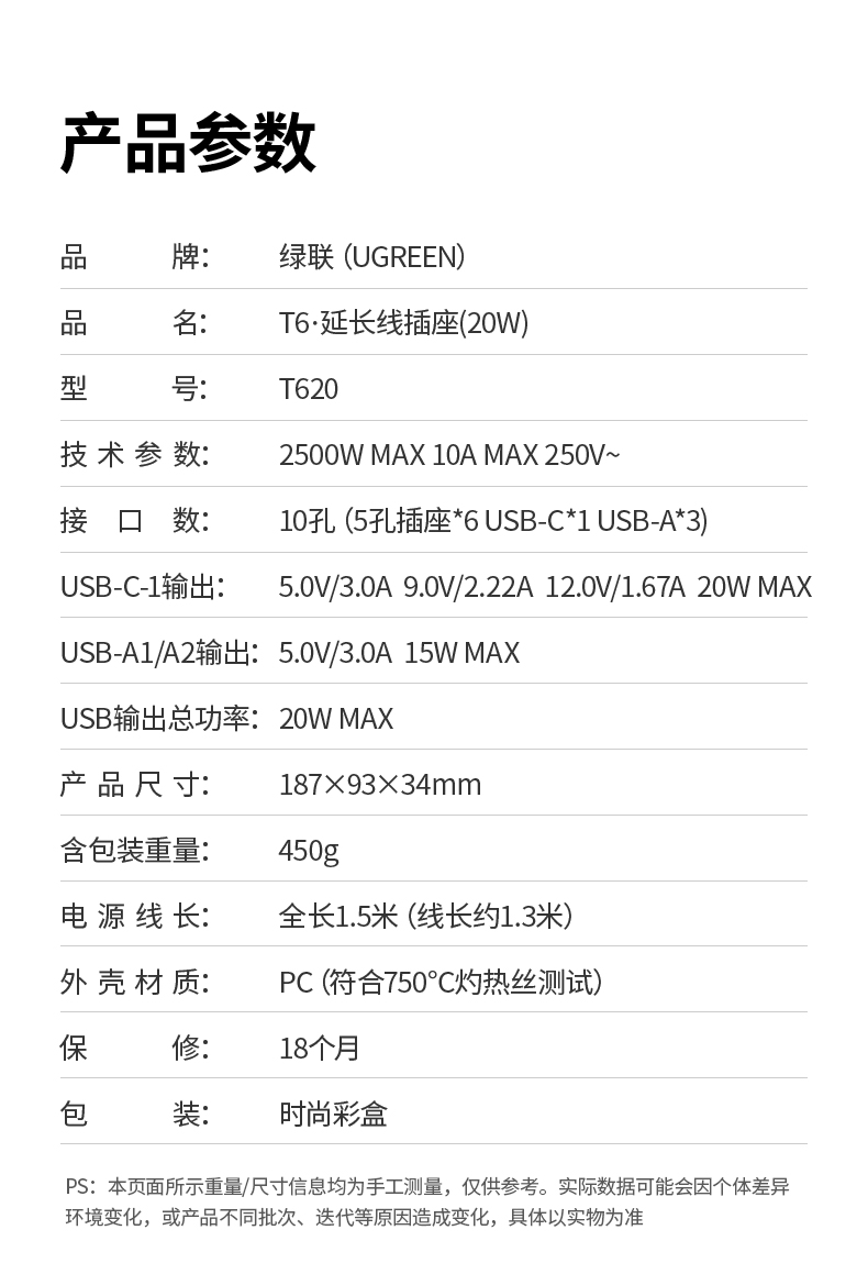 ugreen绿联-更专业更安心的数码品牌
