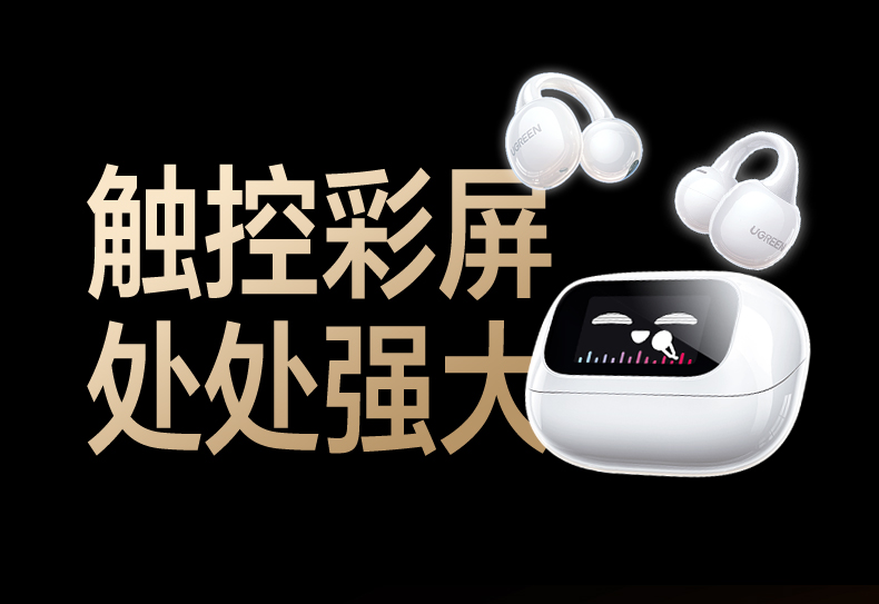 ugreen绿联-更专业更安心的数码品牌