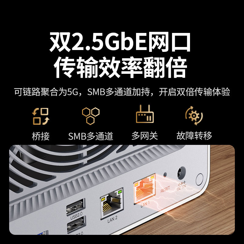 绿联网络私有云存储-dxp4800-白色版