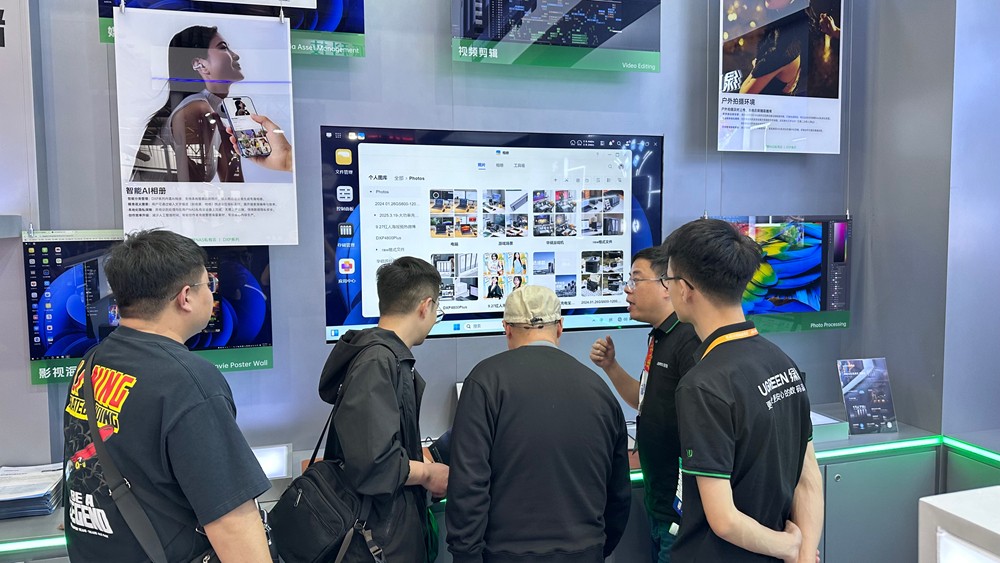 ugreen绿联ccbn2025展会