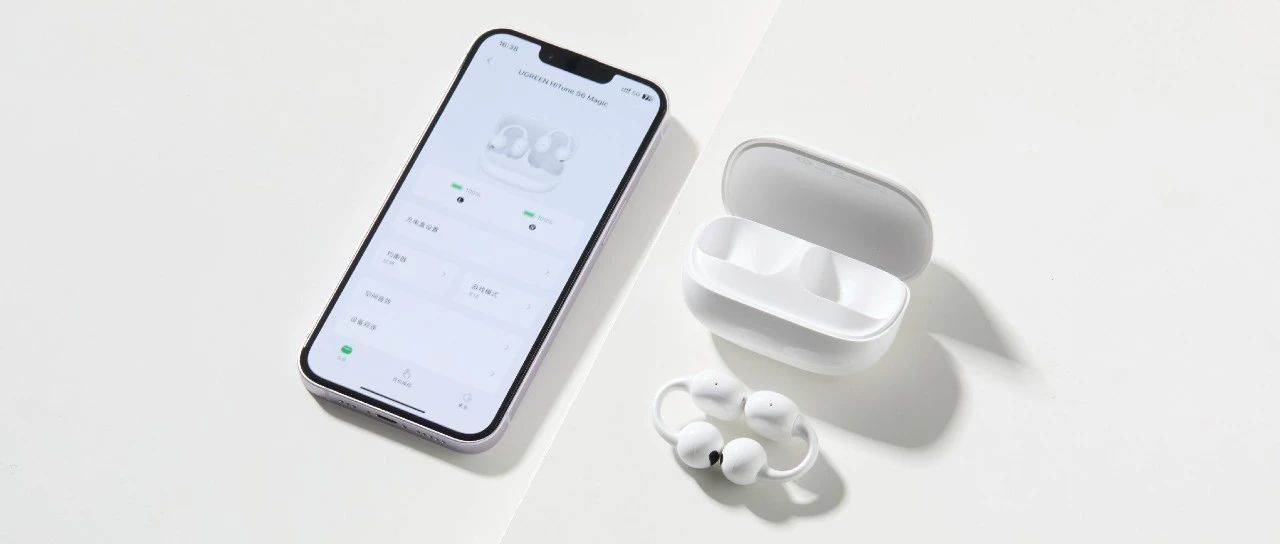 绿联蓝牙耳机，与年轻声浪同行！