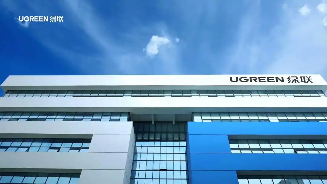 绿联科技 绿联科技