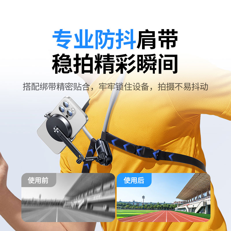 绿联磁吸挂脖手机支架