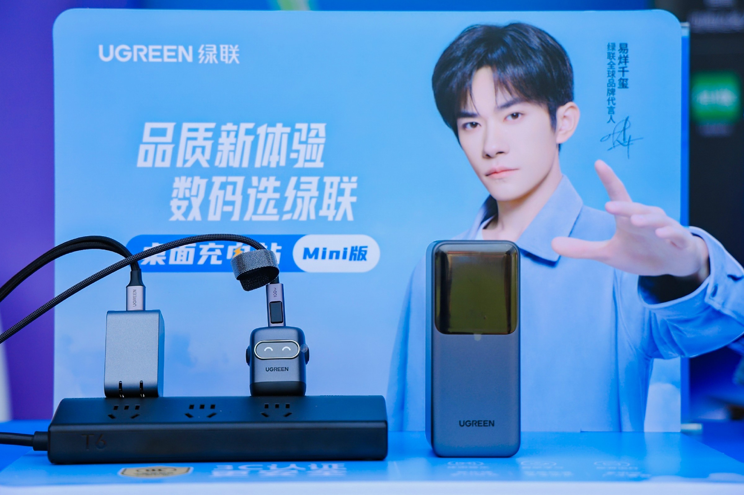 绿联2025年校园行毕业季圆满落幕! 绿联2025年校园行毕业季圆满落幕!