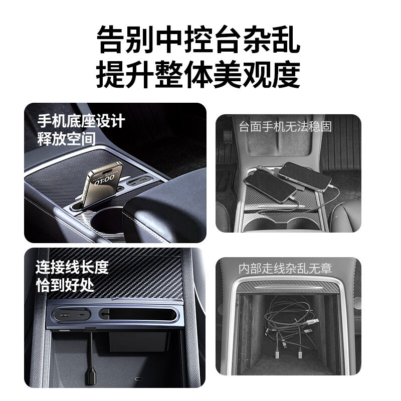 绿联特斯拉专用拓展坞 model3/y中控转接器