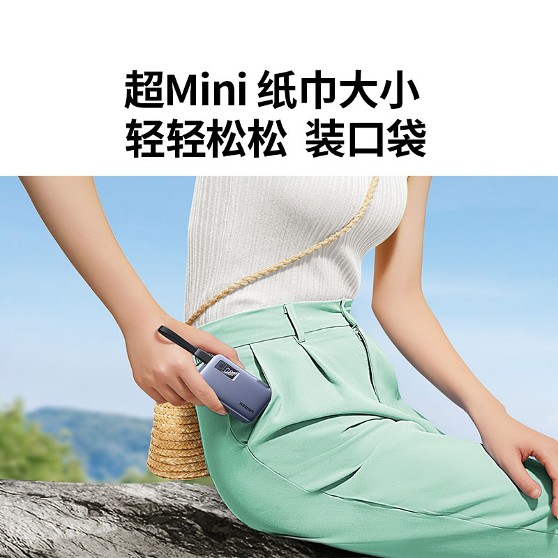 绿联三合一移动电源 自带线插头