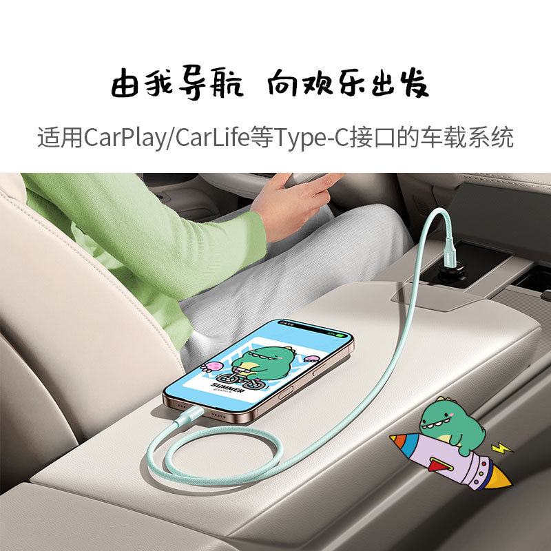 绿联x小龙格林 双c快充数据线 联名款