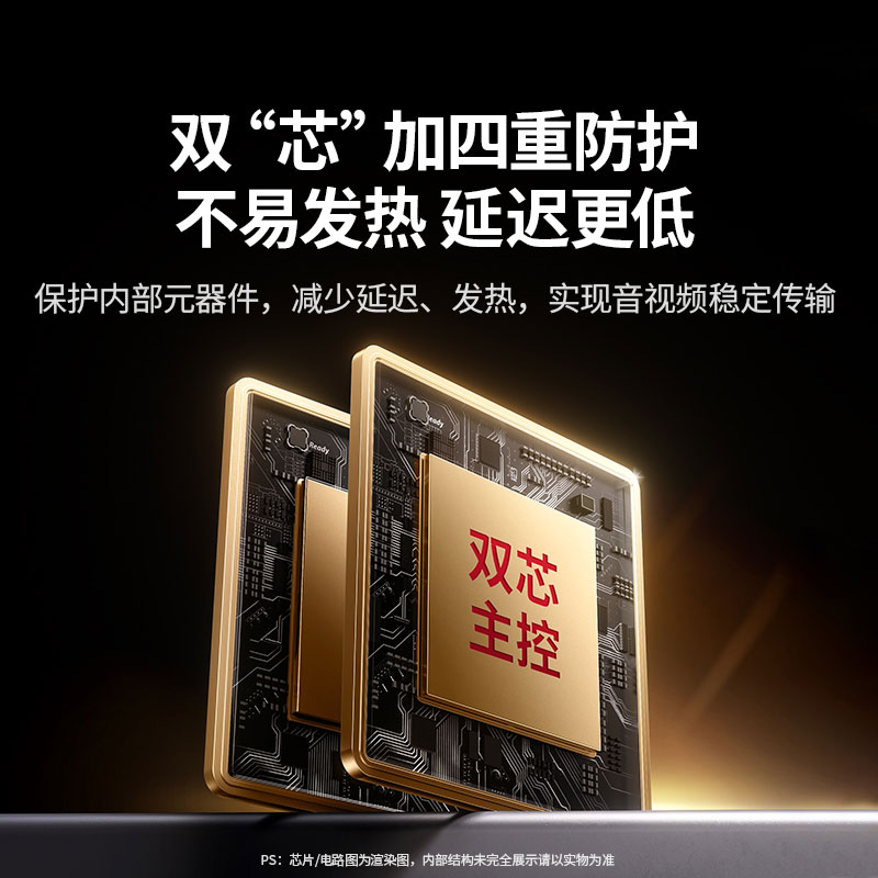 绿联1080p无线投屏器 即插即用手机电脑通用