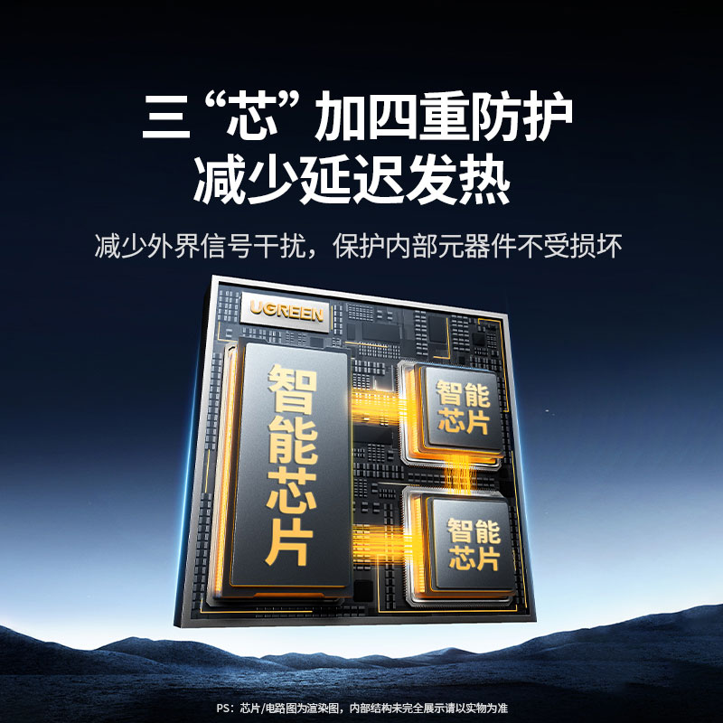 绿联usb type-c双接口 企业级无线投屏器