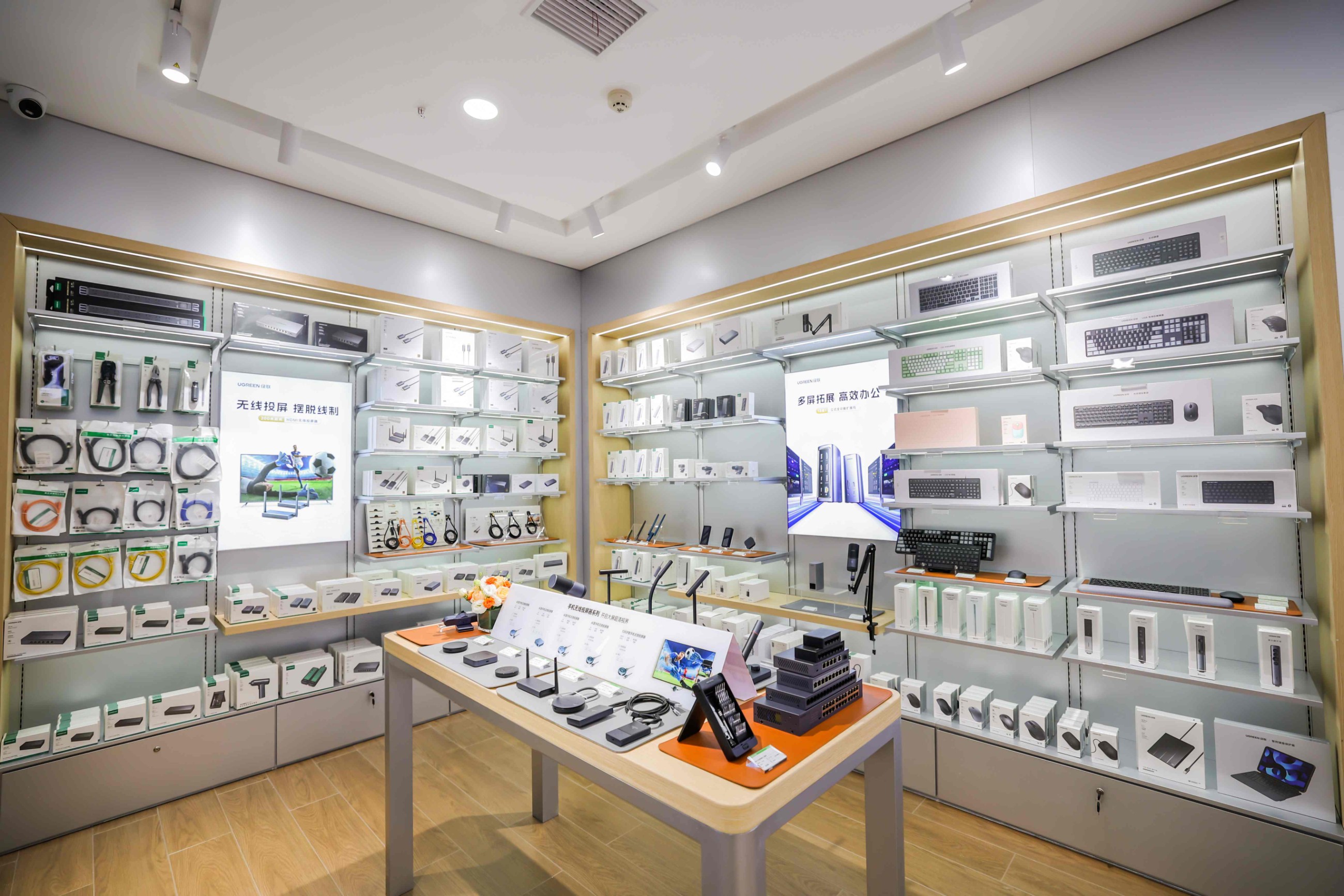 ugreen绿联武汉体验店（江汉路店）