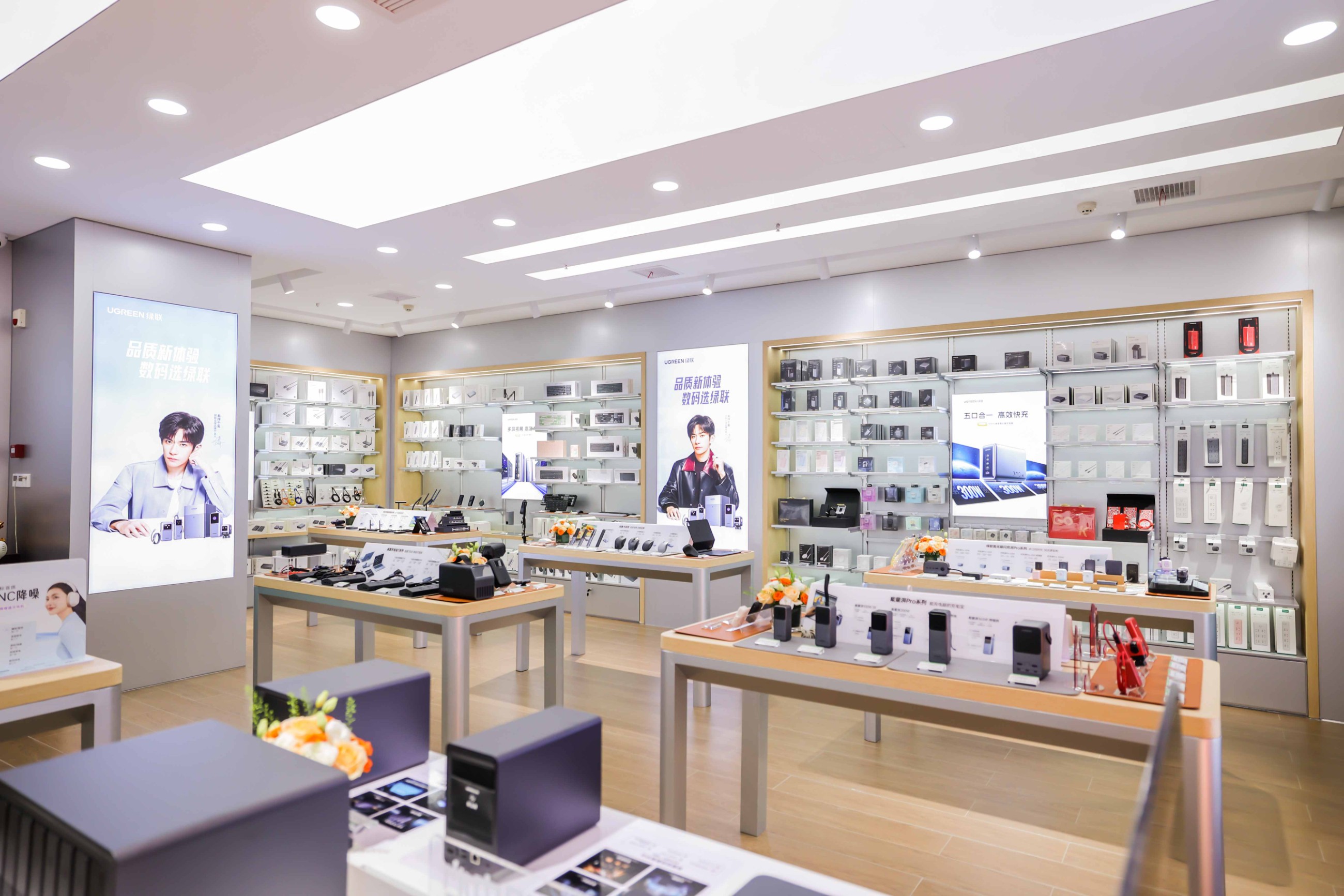 ugreen绿联武汉体验店（江汉路店）