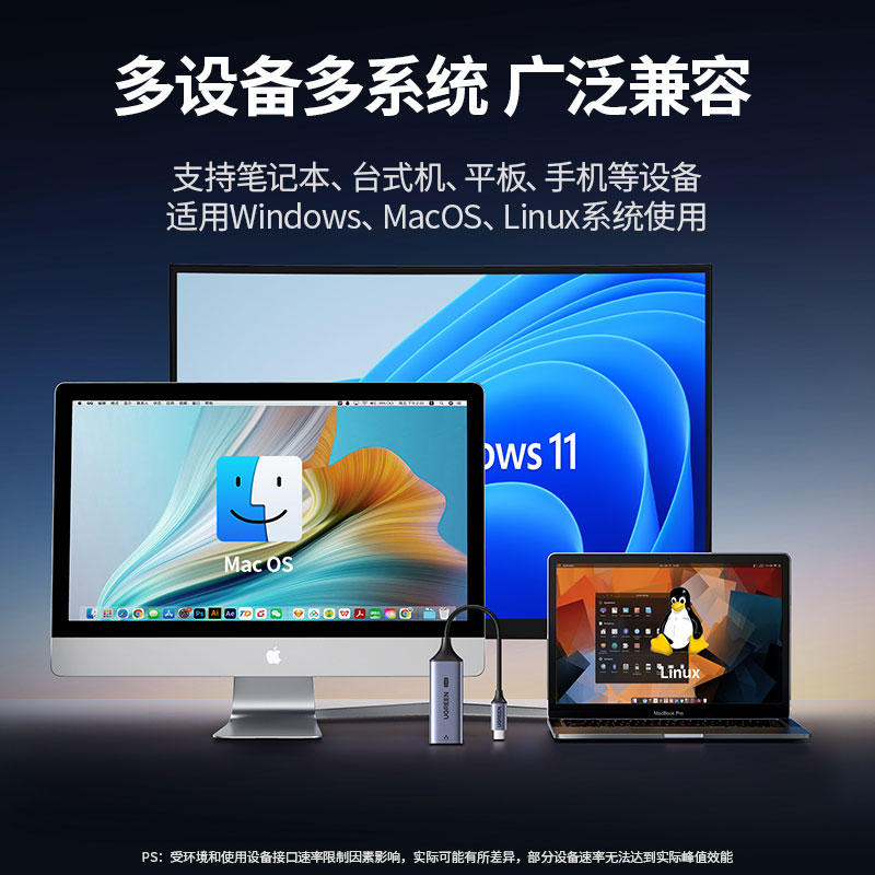 绿联type-c转2.5g有线网卡 type-c转rj45外置网卡