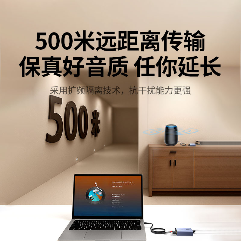 绿联音频网线延长器一对一传输 500米