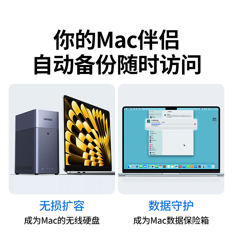 绿联nas私有云网络存储 dh2300