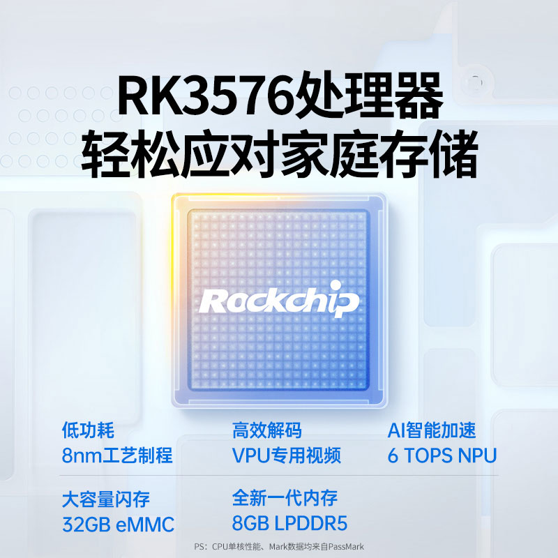 绿联nas私有云网络存储 dh2300