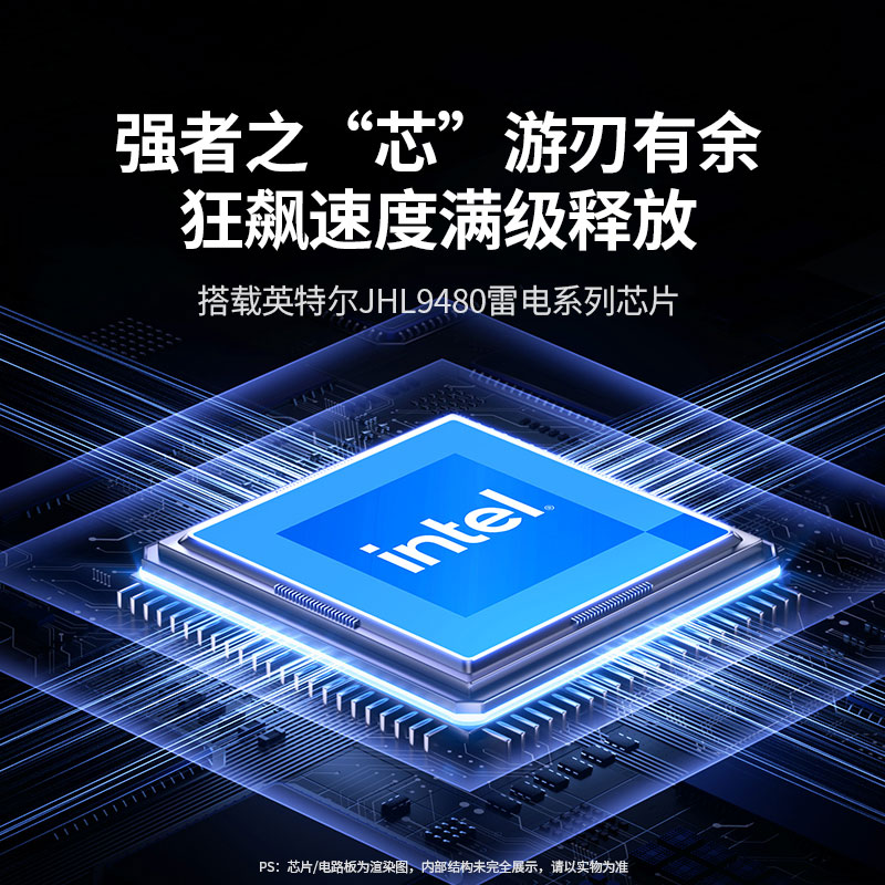 绿联雷电5固态硬盘盒 80gbps