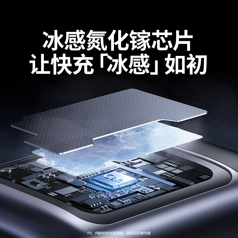 绿联100w伸缩线氮化镓充电器