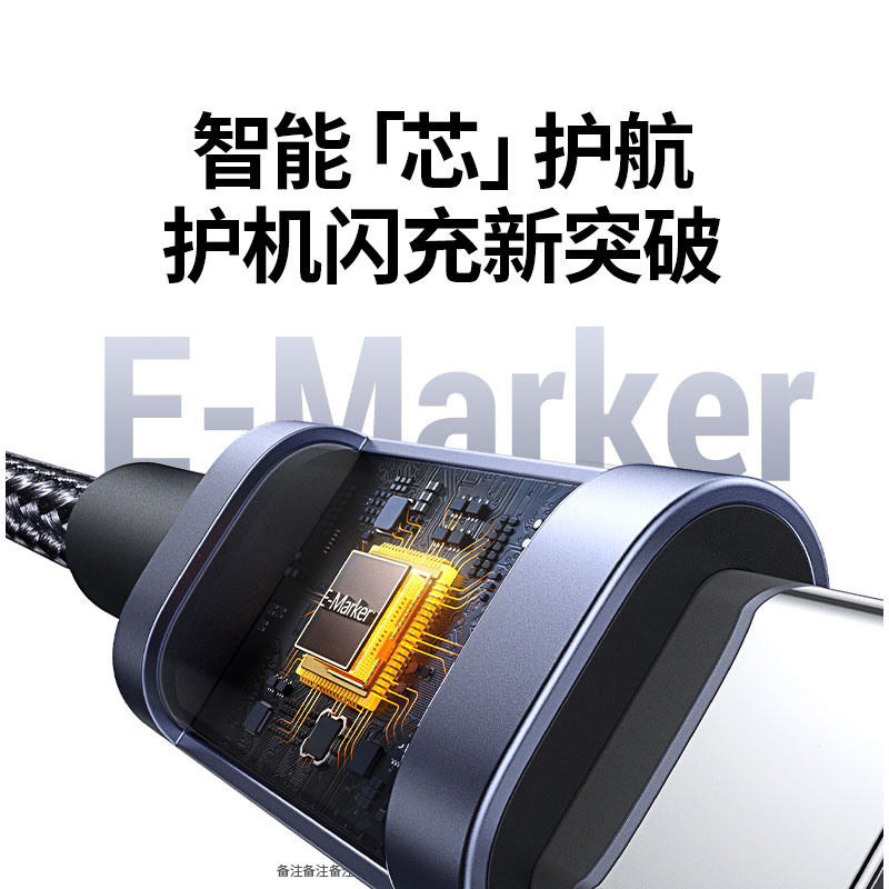 绿联pd100w数显双头 type-c 数据线