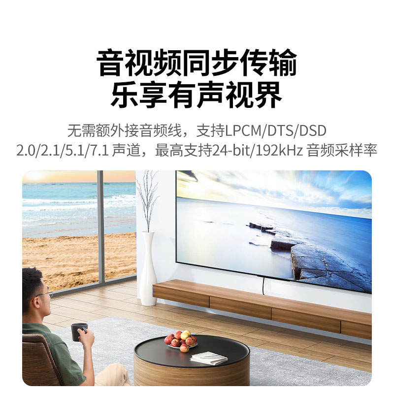 绿联hdmi延长器70米 4k60hz高清
