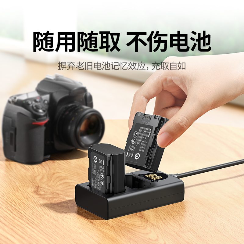 绿联 索尼np-fz100相机电池