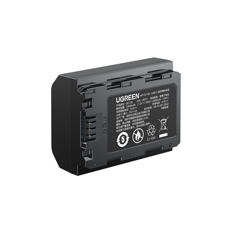 绿联 索尼np-fz100相机电池 type-c直充