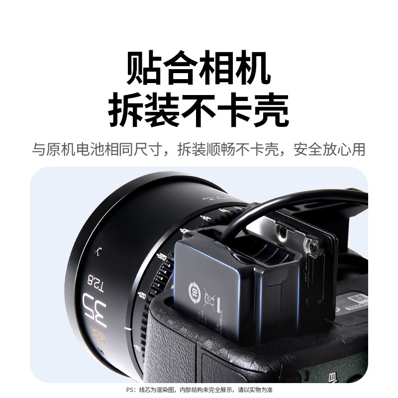 绿联 索尼np-fz100 模拟假电池 外接电源 type-c接口
