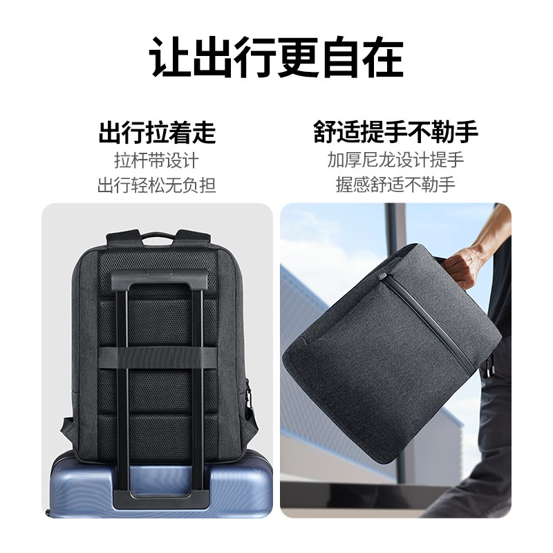 绿联电脑双肩包 防泼溅减震轻便背包