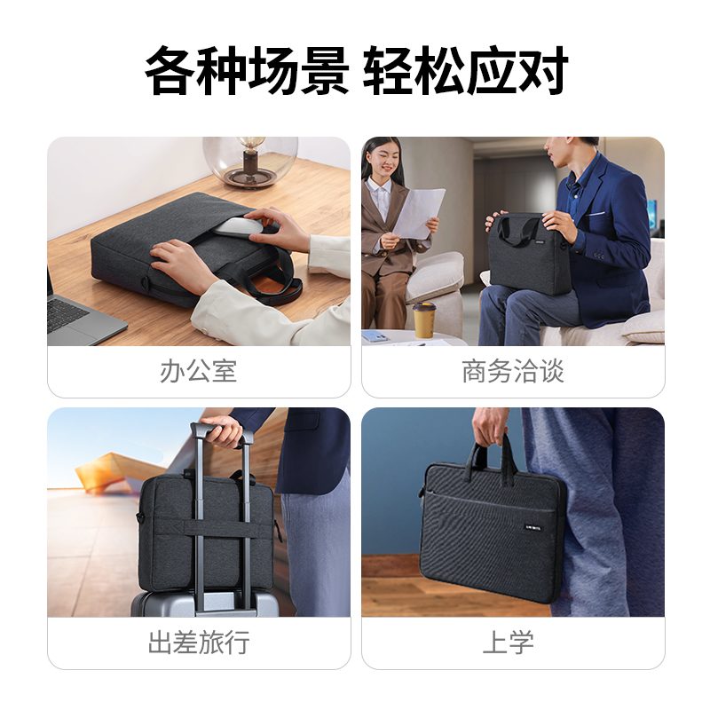 绿联手提电脑包 大容量耐磨