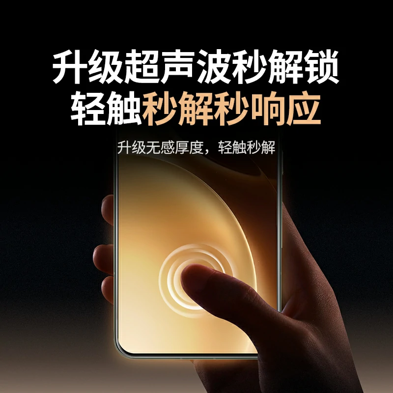 绿联适用vivo x300系列手机钢化膜