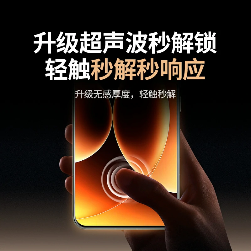 绿联小米17系列无边超清钢化膜 带贴膜器