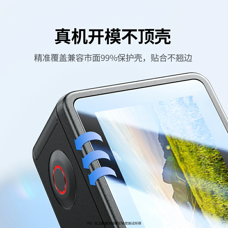 绿联适配大疆action5 pro运动相机钢化膜