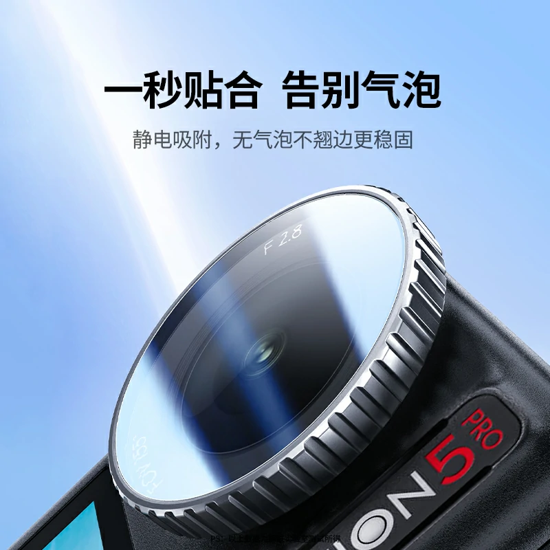 绿联适配大疆action5 pro运动相机钢化膜